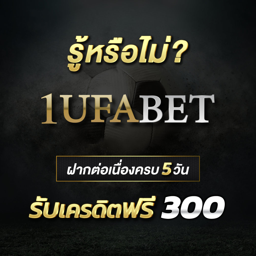 สรุปผลบอลเมื่อคืน | วิเคราะห์ผลล่าสุดจากทุกลีกดังในไทย
