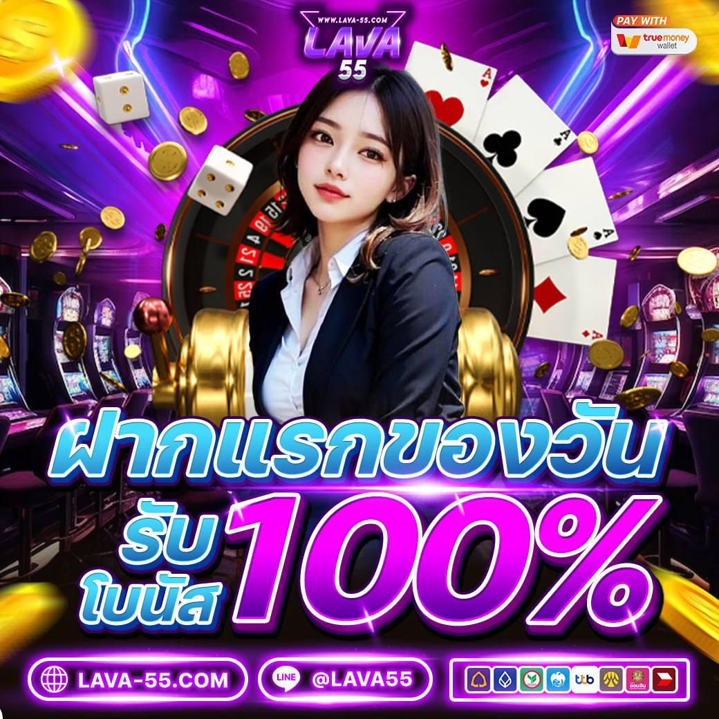 สล็อต10รับ100วอเลท | คาสิโนออนไลน์คุณภาพ มั่นใจในมาตรฐานใหม่