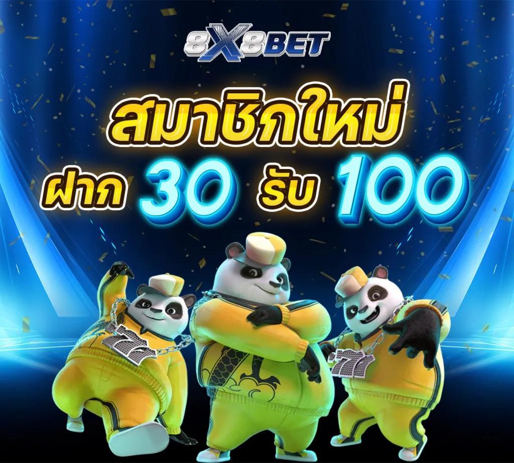 สล็อต123 joker เว็บเกมคุณภาพ รวบรวมความสนุกแบบเต็มแม็กซ์