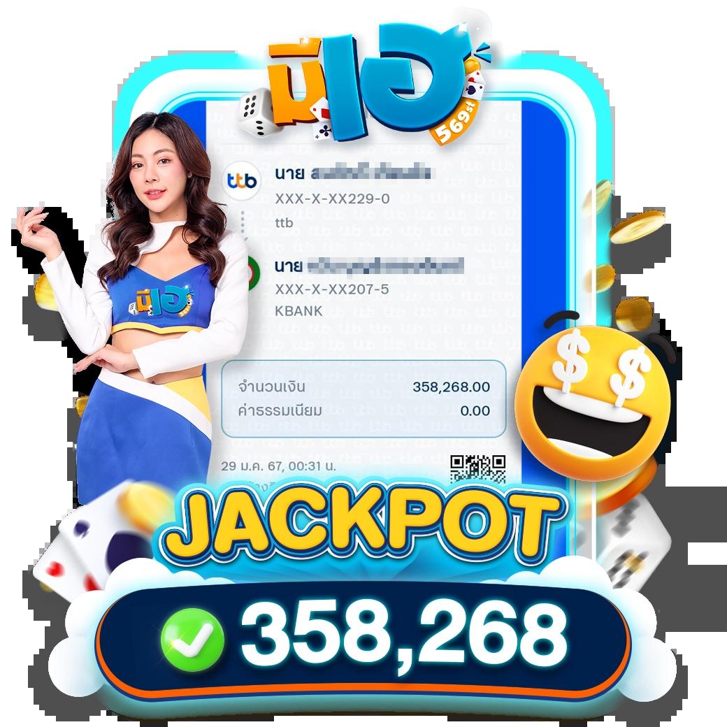 สล็อต168 เกมแอนิเมชั่นสุดฮิต ยุติธรรม แจ็คพ็อตแตกง่าย