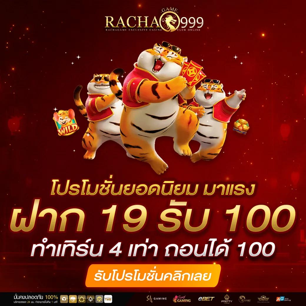 สล็อต168 เครดิตฟรี 50 โบนัสทันใจ เว็บตรง มั่นคง รองรับทุกแพลตฟอร์ม