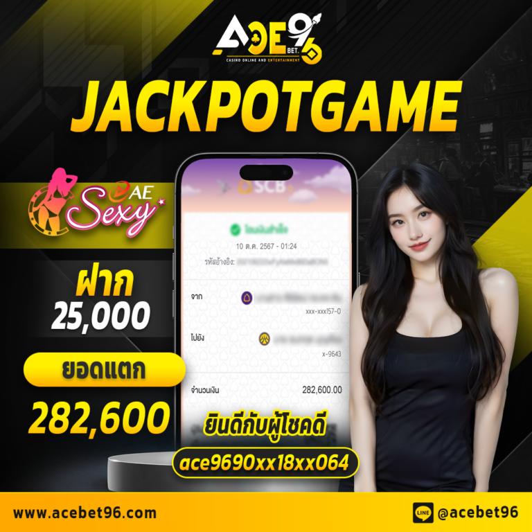 สล็อต168sa เว็บตรงสุดฮิต รวมเกมสล็อตใหม่ล่าสุด 2024