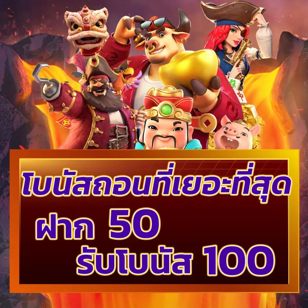 สล็อต44 คาสิโนออนไลน์ พร้อมโบนัสสุดแรง สมัครง่ายเล่นได้ทุกระบบ