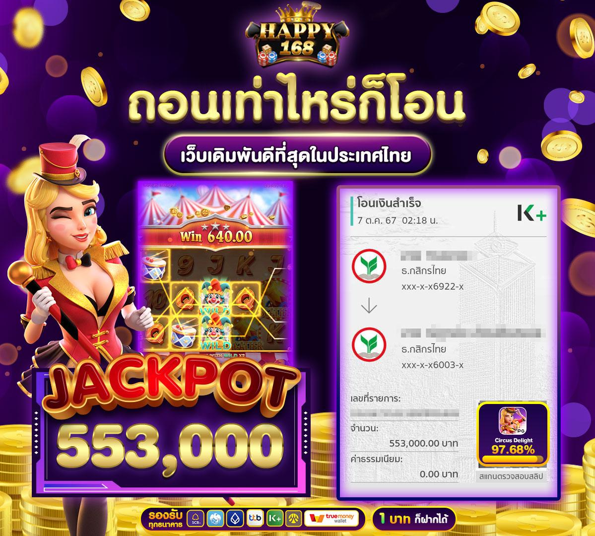 สล็อต478 เว็บตรงล่าสุด พร้อมโปรโมชั่นเด็ดสุดปัง 2024