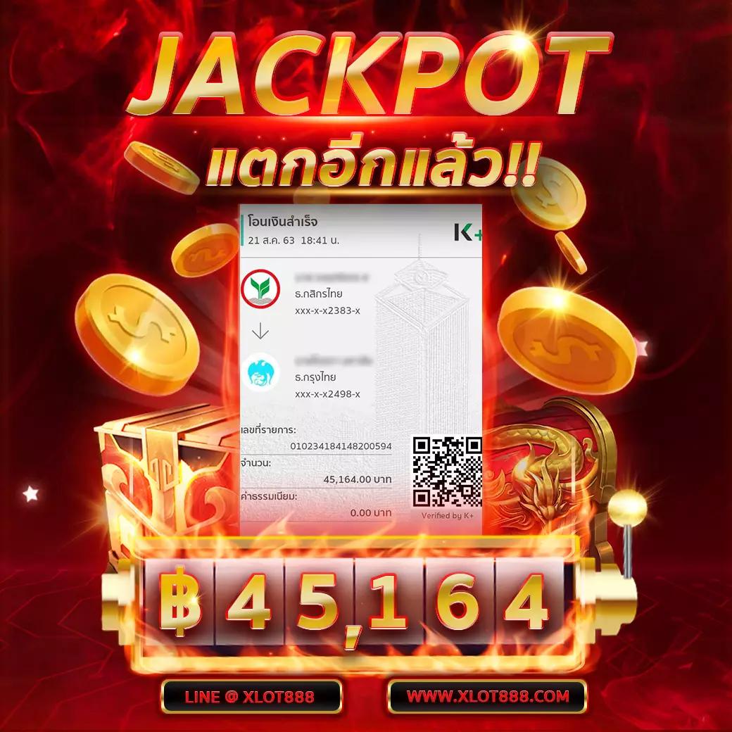 สล็อต4x4 พื้นที่รวมเกมคาสิโนออนไลน์ที่ดีที่สุดอันดับ 1 ของไทย