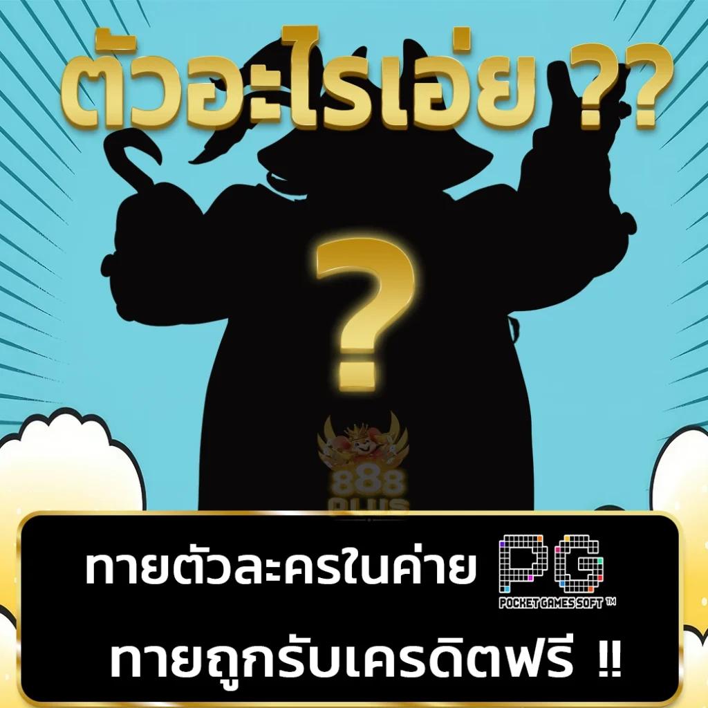 สล็อต555เว็บตรง ฝาก-ถอนง่ายไม่มีขั้นต่ำ สล็อตใหม่อัปเดตล่าสุด