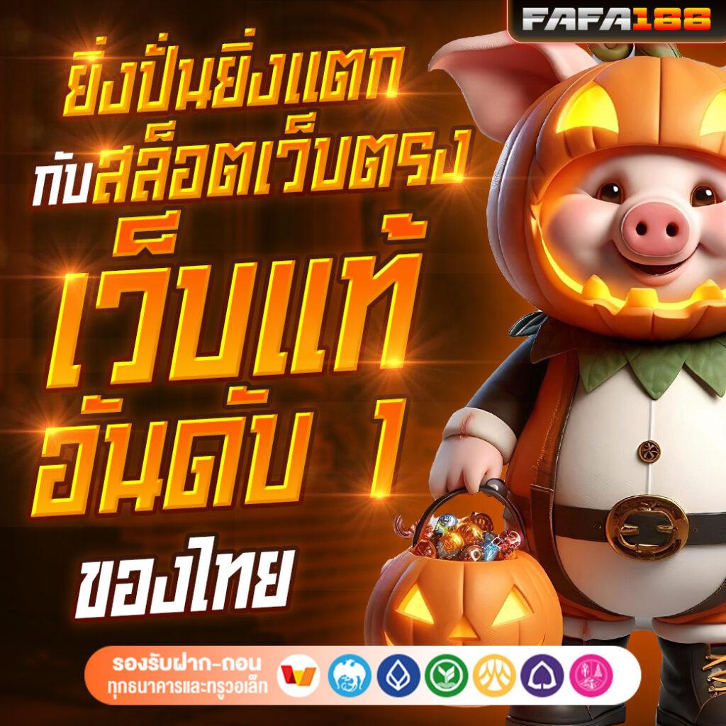 สล็อต6789 เว็บพนันออนไลน์อันดับหนึ่ง รวมเกมสล็อตสุดฮิต 2024