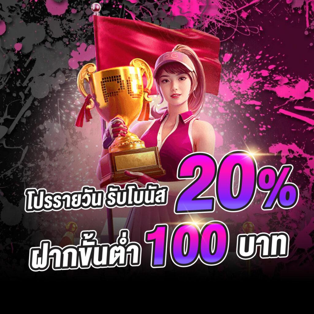 สล็อต678 คาสิโนออนไลน์ล่าสุด มีกำไรได้ง่ายในไทย