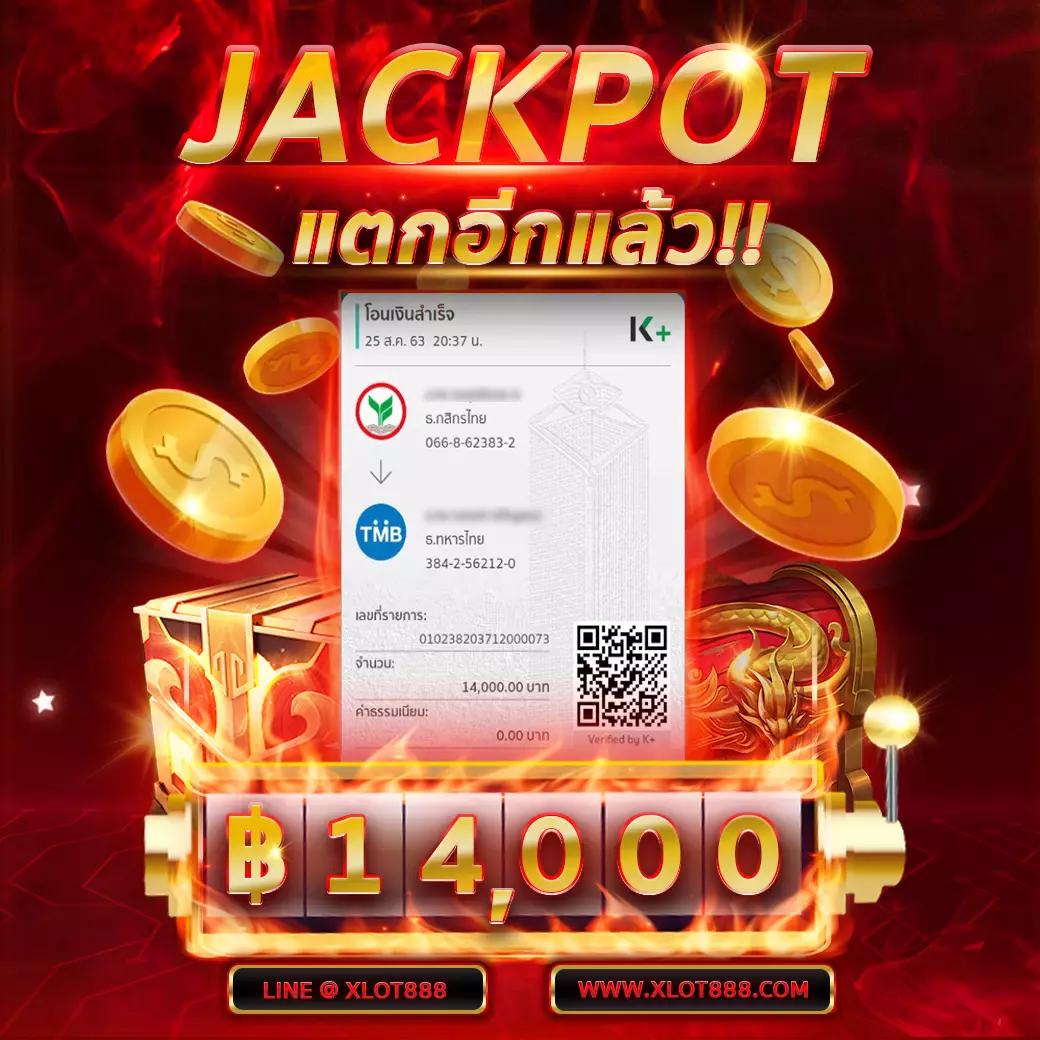 สล็อต777 PG เว็บใหญ่ที่สุด มาตรฐานระดับโลก จัดเต็มเกมสล็อตล่าสุด