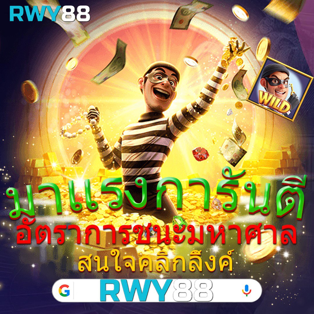 สล็อต777เครดิตฟรี เล่นง่าย จ่ายจริง โปรโมชั่นสุดฮิต2024