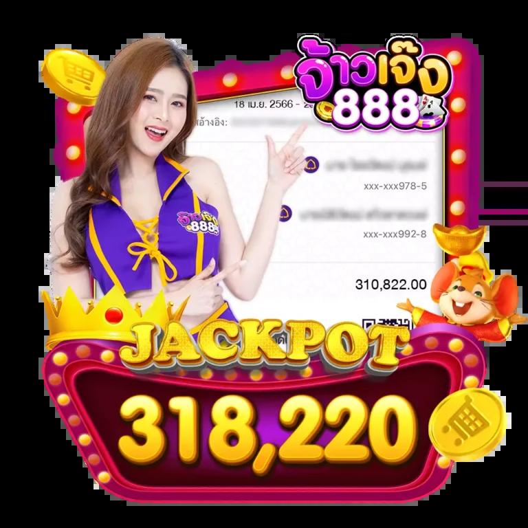 สล็อต888 โอน ผ่าน วอ เลท ไม่มีขั้นต่ํา สมัครรับโบนัสทันที เล่นฟรีเต็มรูปแบบ