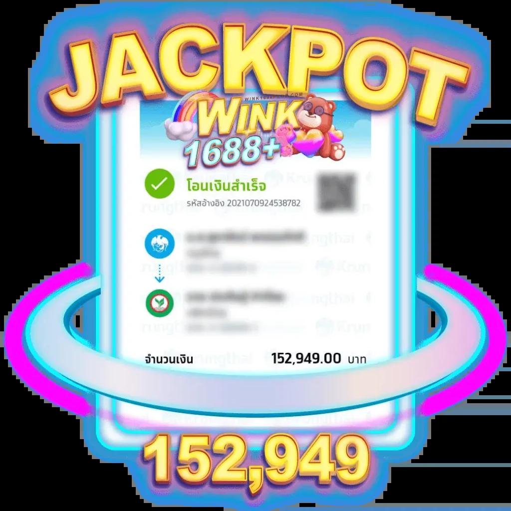 สล็อต888แตกง่าย ดาวน์โหลดง่าย จ่ายจริง พร้อมโบนัสสุดคุ้ม