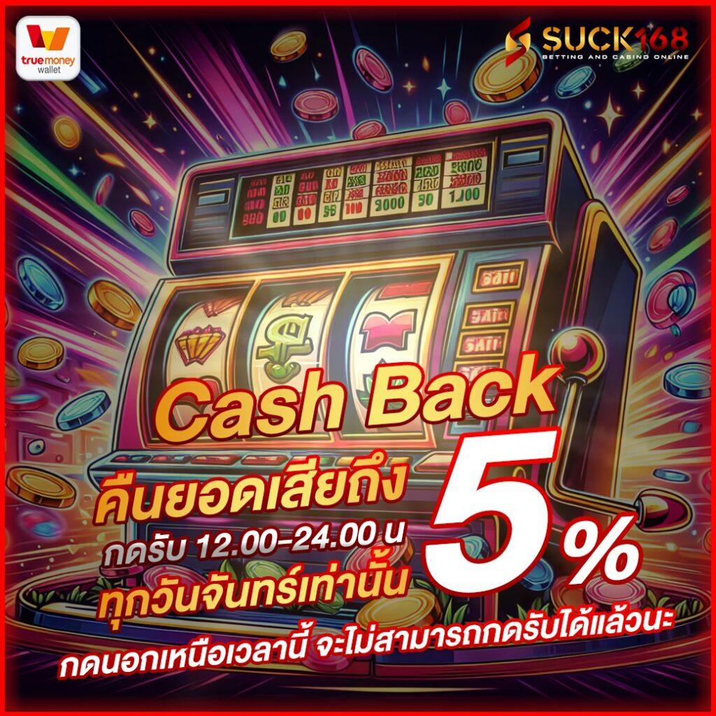 สล็อต88 สล็อตเว็บตรงแตกง่าย สมัครวันนี้รับโปรโมชั่นมากมาย