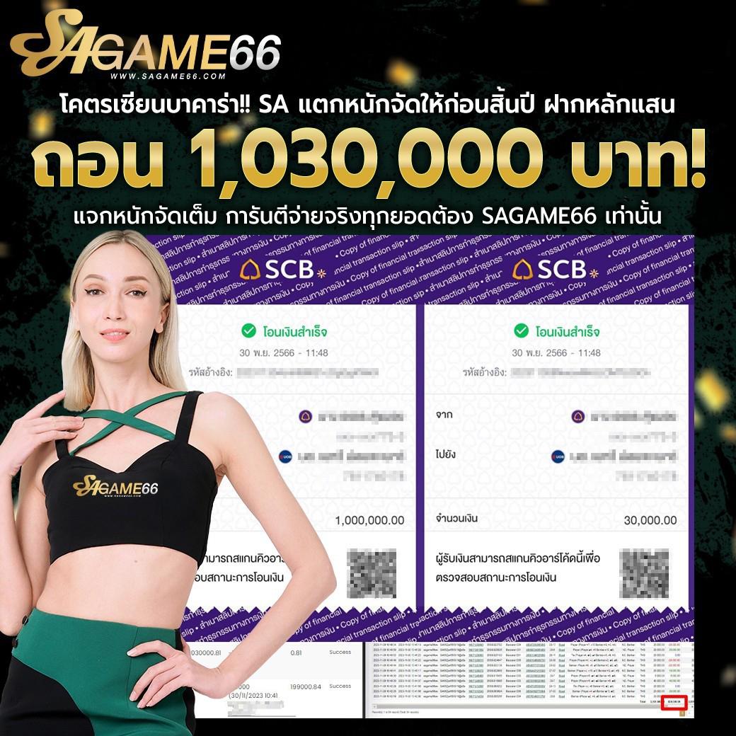 สล็อต999 เว็บไซต์คาสิโนสนุก ฝากถอนไว เล่นง่าย ได้เงินจริง