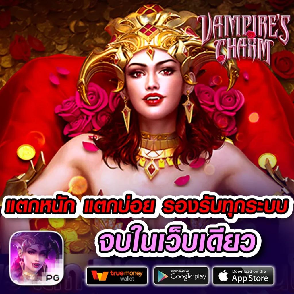 สล็อต999วอเลท เว็บพนันอันดับหนึ่ง ระบบฝากถอนอัตโนมัติในประเทศไทย