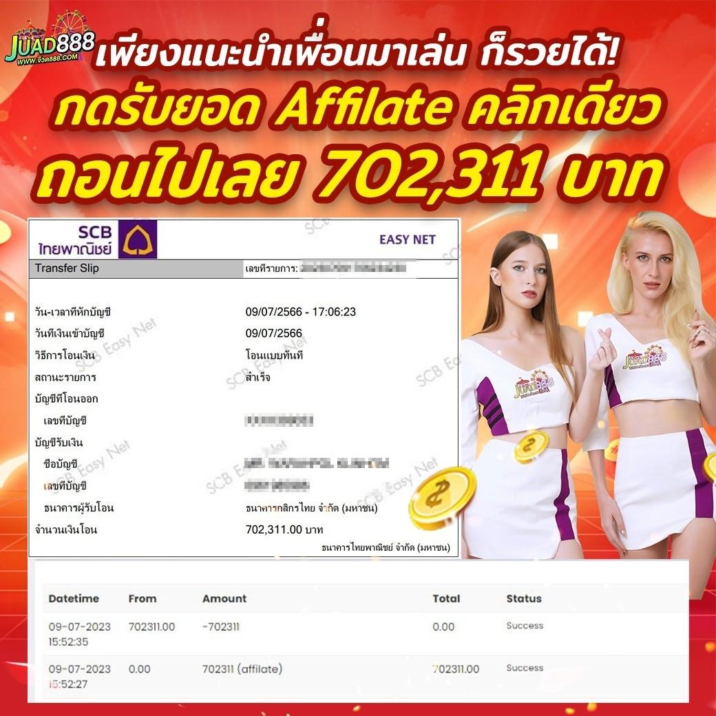 สล็อตPG777 ระบบใหม่ล่าสุด พร้อมโปรโมชั่นจัดเต็มในไทย