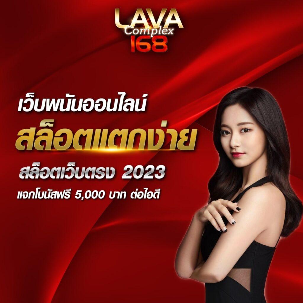 สล็อตPX เว็บเกมเดิมพันอันดับหนึ่ง พร้อมโบนัสสุดคุ้มในปี 2024