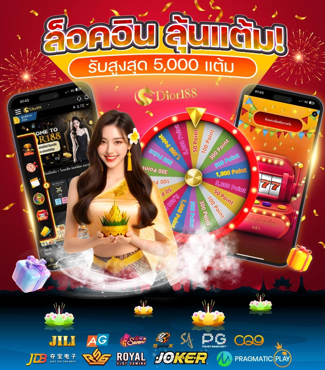สล็อตU31 เว็บศูนย์รวมเกมสล็อตทันสมัยอันดับ 1 ในไทย