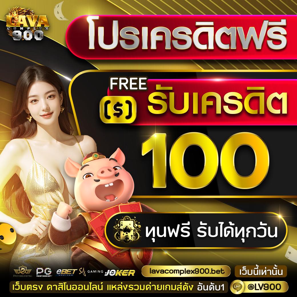 สล็อต 123 เว็บเกมยอดนิยม มาแรงอันดับหนึ่งในไทย 2024