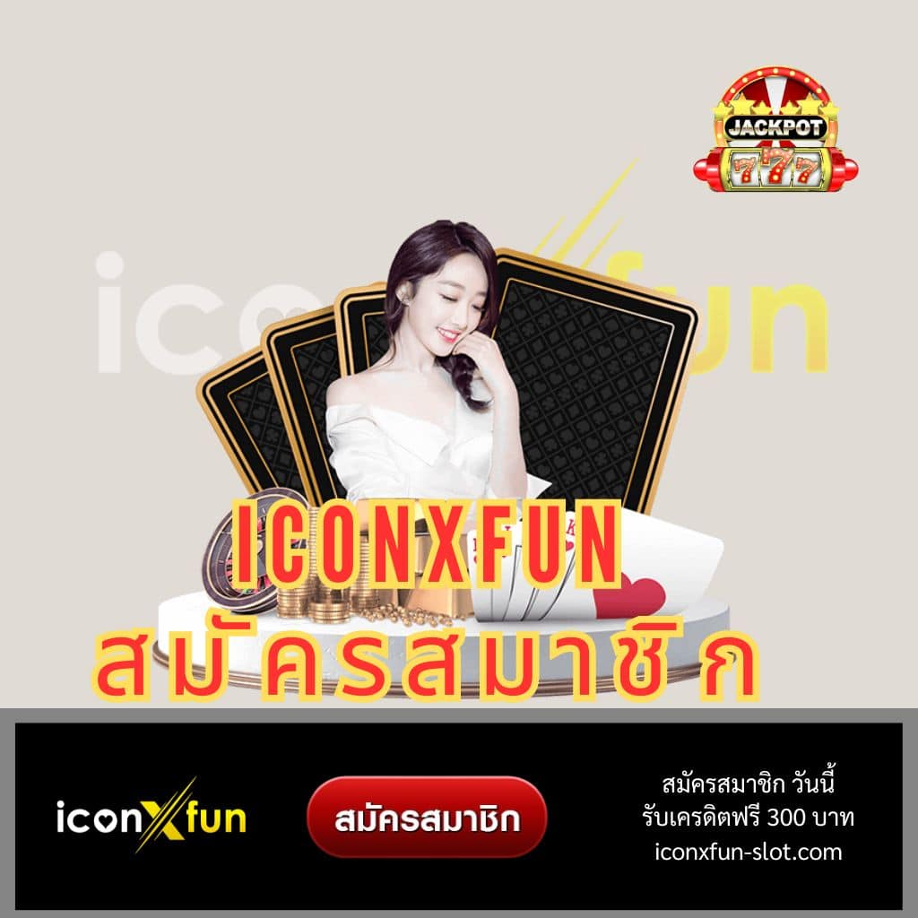 สล็อต 1688 Upx เว็บเกมสล็อตมาแรง ปลอดภัย มั่นคง ระบบทันสมัย