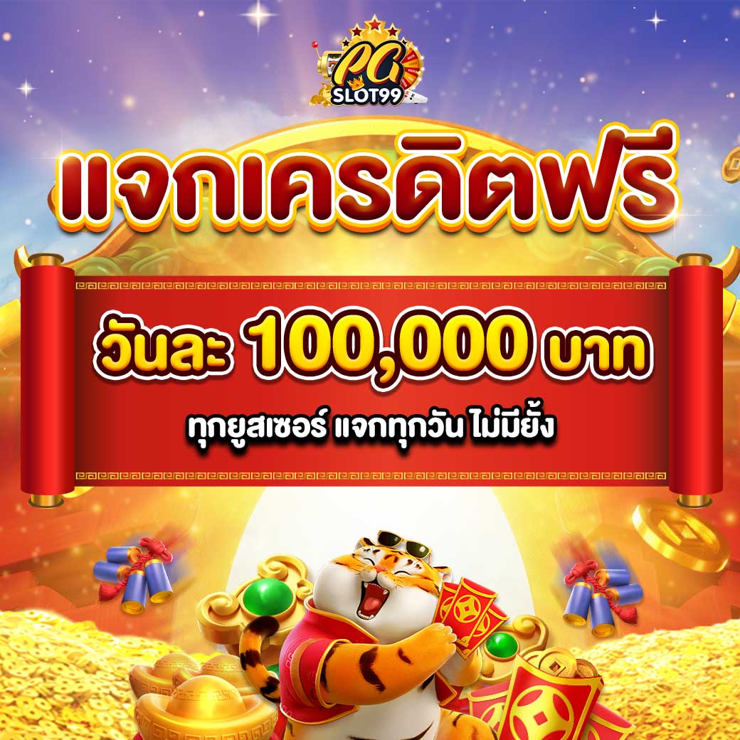 สล็อต 1688 ทางเข้า เว็บตรง มั่นใจ ปลอดภัย ระบบทันสมัย