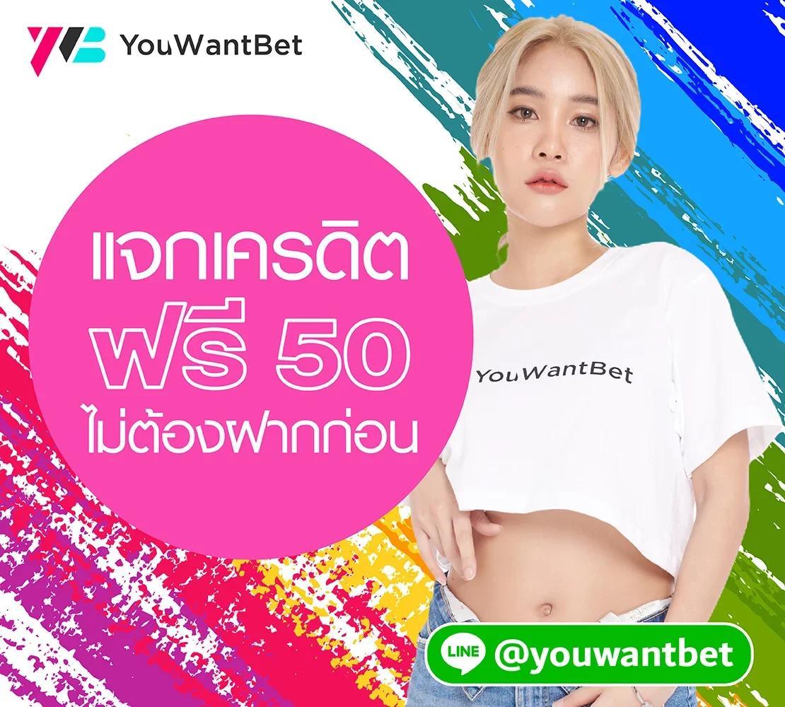 สล็อต 20 รับ 100 วอ เลท โปรโมชั่นแรงแห่งปี ทดลองเล่นฟรีได้แล้ว