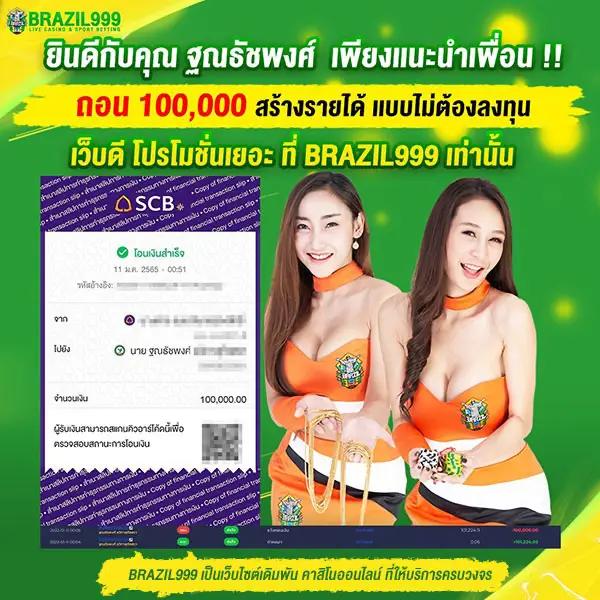 สล็อต 3k ค่ายเกมดัง แทงง่าย ได้เงินเร็ว 2024