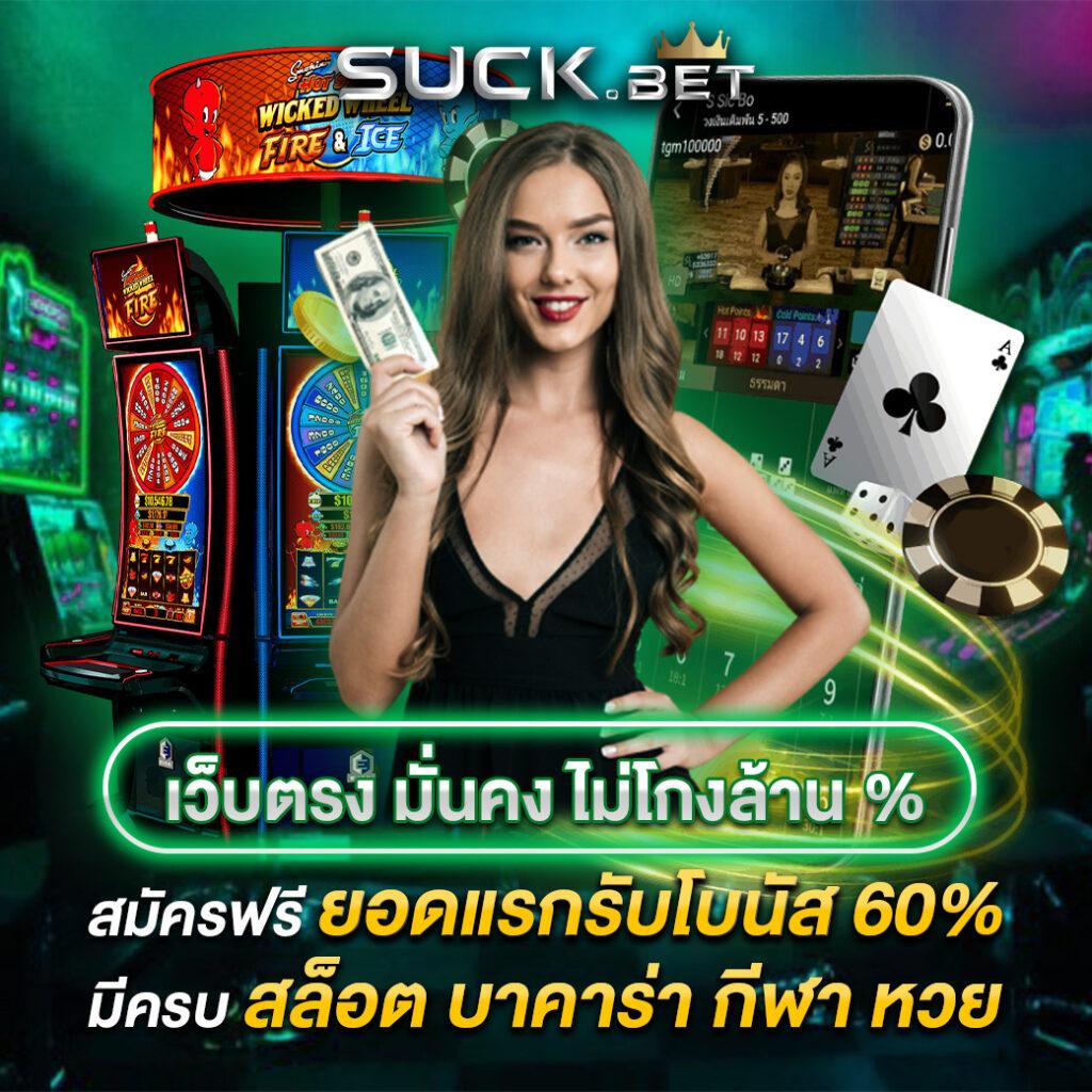 สล็อต 456 เว็บตรง ระบบทันสมัย แจกโบนัสไม่อั้น เริ่มเล่นง่ายวันนี้