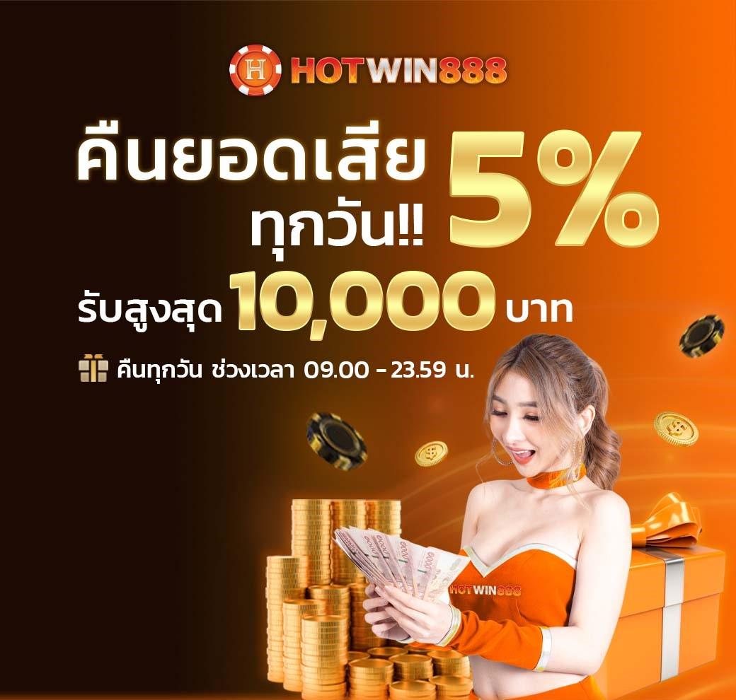 สล็อต 66 เว็บตรง แจกโบนัสแตกบ่อยที่สุดในไทย เว็บคุณภาพสูง