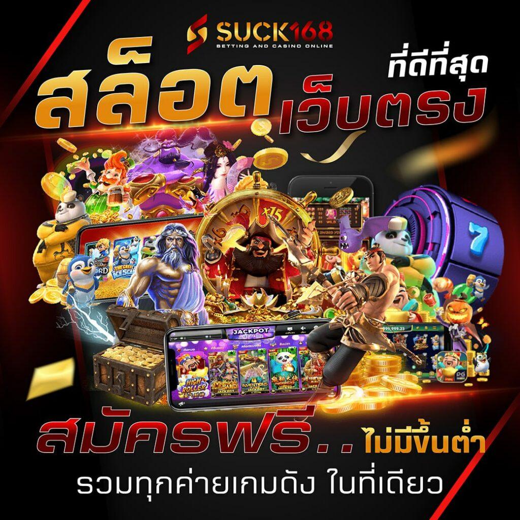 สล็อต 689 วอ เลท เล่นง่าย จ่ายจริง เว็บตรง ไม่มีโกงมั่นใจในเกมได้ตลอด