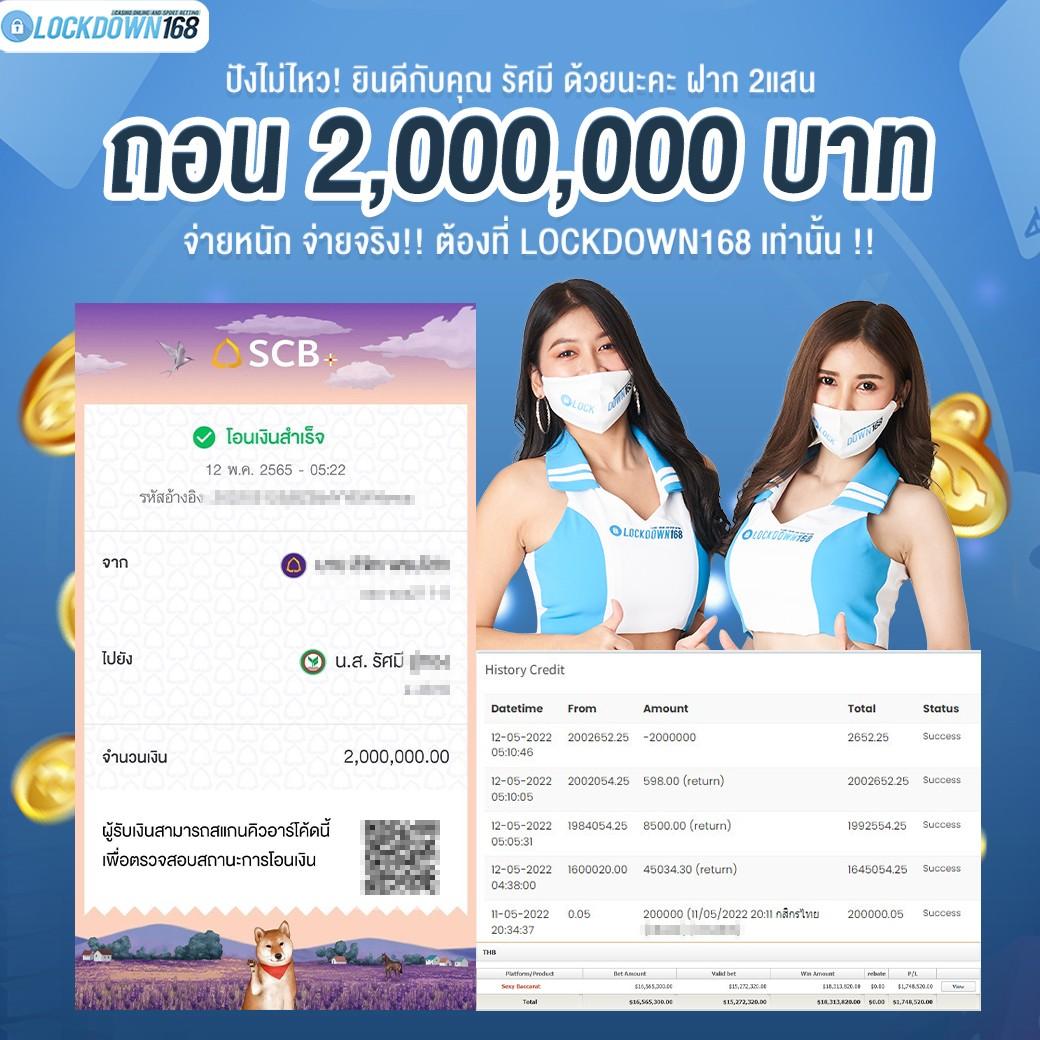 สล็อต 777 เครดิต ฟรี เว็บตรง มั่นใจได้ แจกจริงไม่อั้น