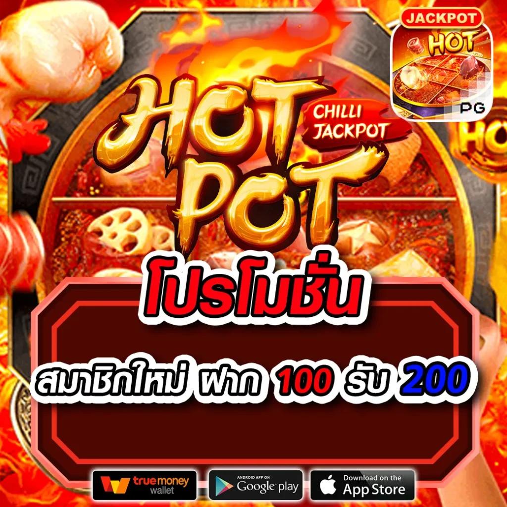สล็อต 777 เว็บตรง คาสิโนใหม่ล่าสุด ระบบไวทำกำไรดีในไทย