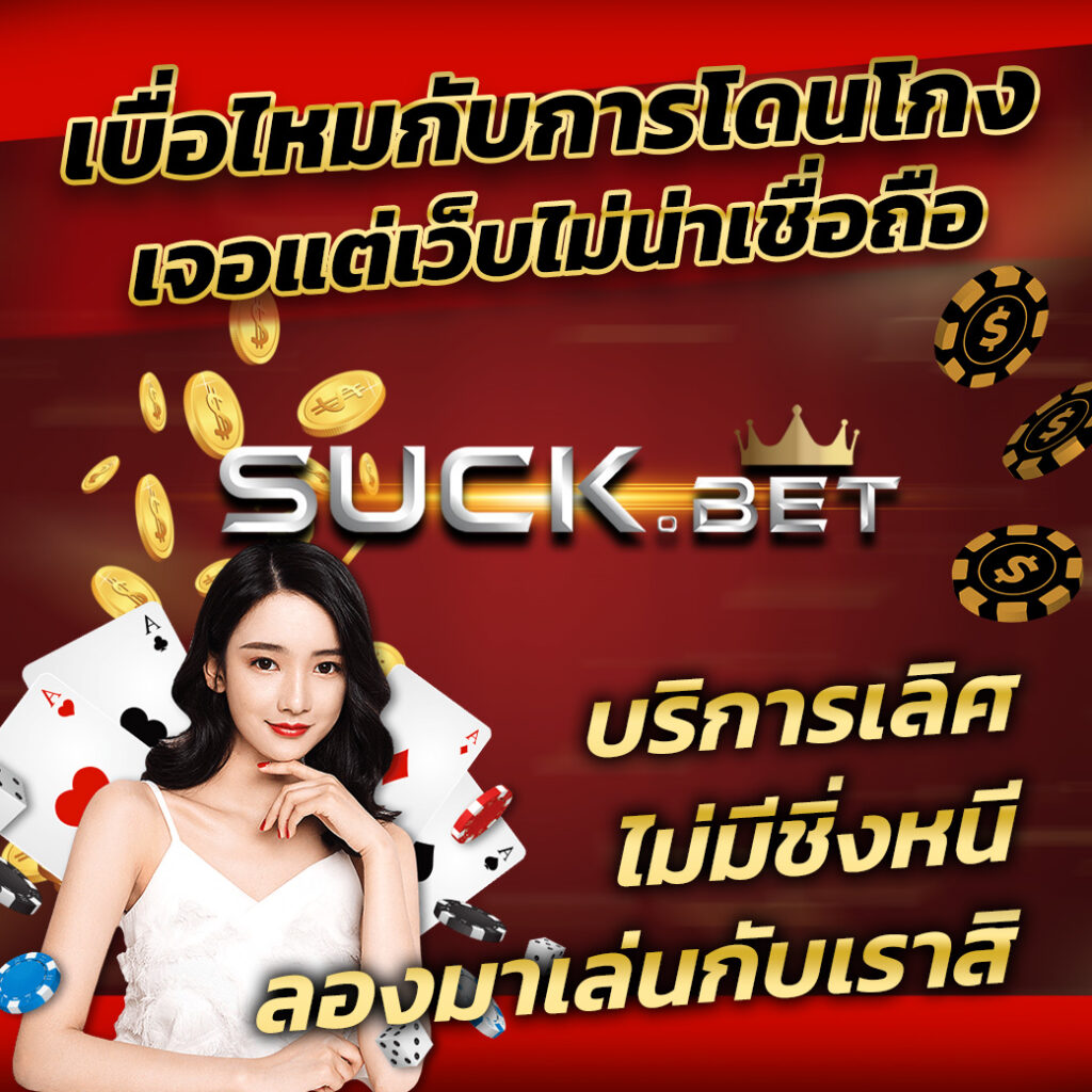 สล็อต 777 เว็บตรง วอเลท โบนัสแตกง่าย เข้าฟรีสปินไม่มีสะดุด