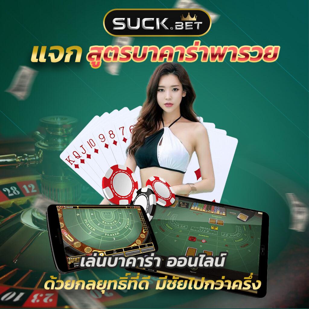 สล็อต 789 วอ เลท เว็บตรง เล่นง่าย จ่ายจริง พร้อมโปรโมชั่นสุดพิเศษ