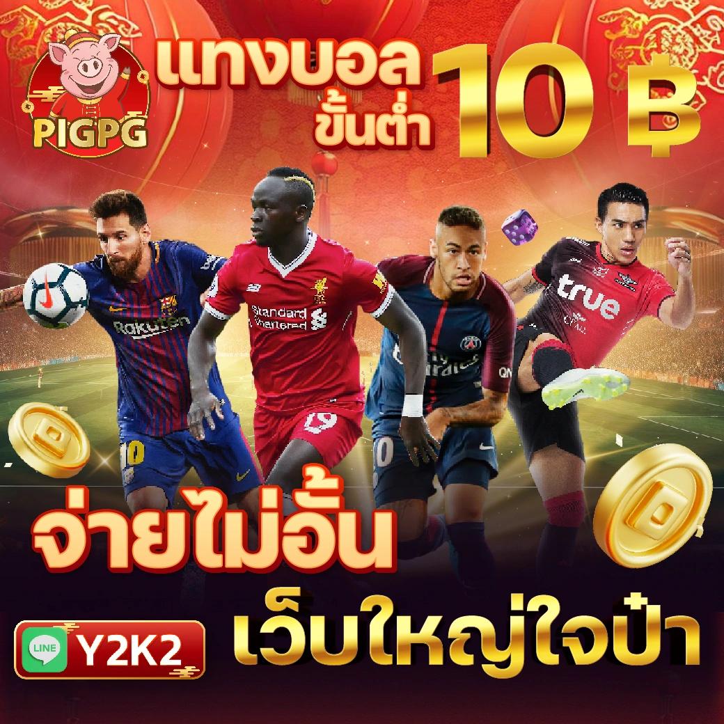 สล็อต 789 เครดิตฟรี 50 สนุกง่าย รับโบนัสทุกวันเล่นไม่มีสะดุด