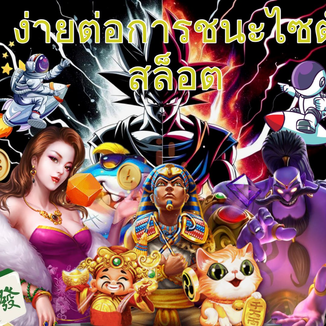 สล็อต 888PG ศูนย์รวมเกมใหม่ล่าสุด ระบบออโต้ เล่นง่ายจ่ายจริง