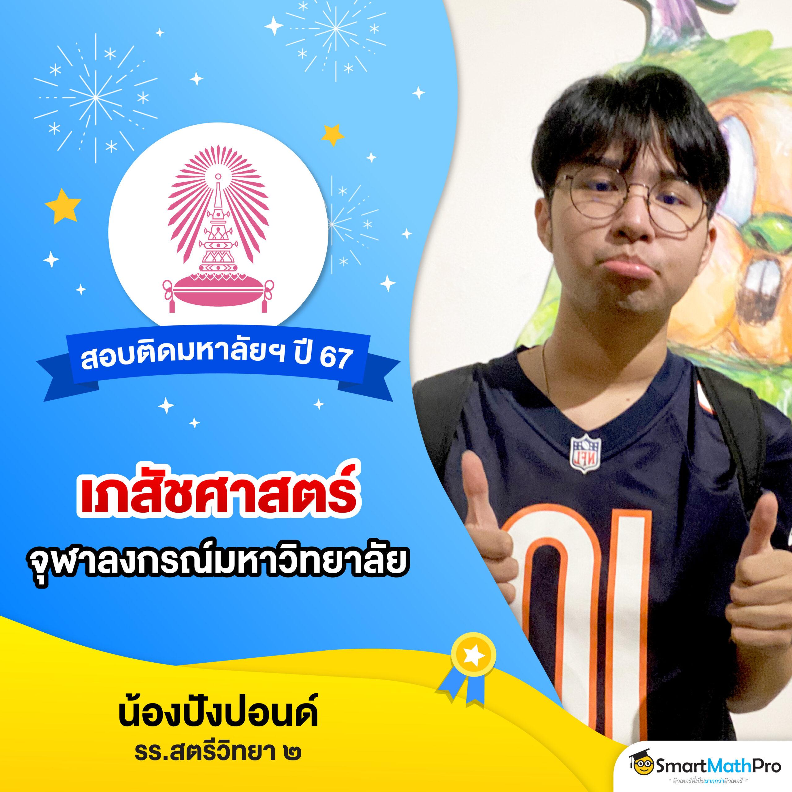 สล็อต 888 ฟรี เครดิต 50 โปรโมชั่นแรงที่สุดอันดับหนึ่งของไทย