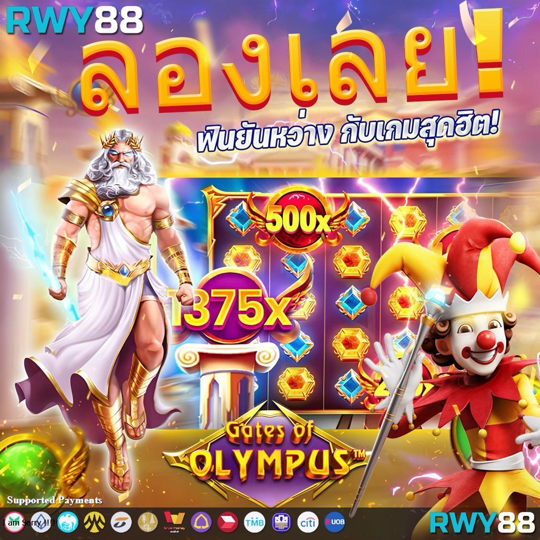 สล็อต 918kiss เว็บตรงไม่ผ่านเอเย่นต์ | ความสนุกไม่มีสะดุด