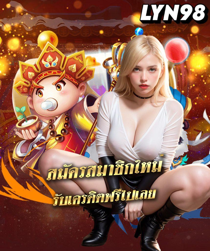 สล็อต 99 เว็บรวมเกมสล็อตสุดฮิต โฉมใหม่ซับไทยที่นี่
