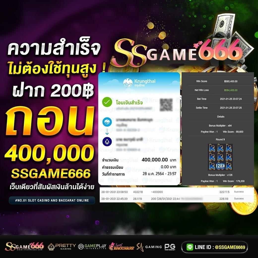 สล็อต CS68 ระบบใหม่ล่าสุด เล่นง่าย จ่ายเต็มทุกเกม