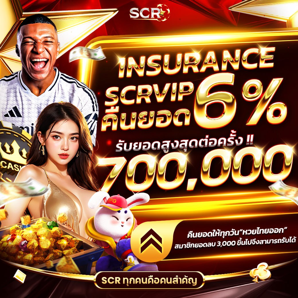 สล็อต Fun88 รวมเกมสล็อตใหม่ ล่าสุด แตกง่าย มีโบนัสมาก