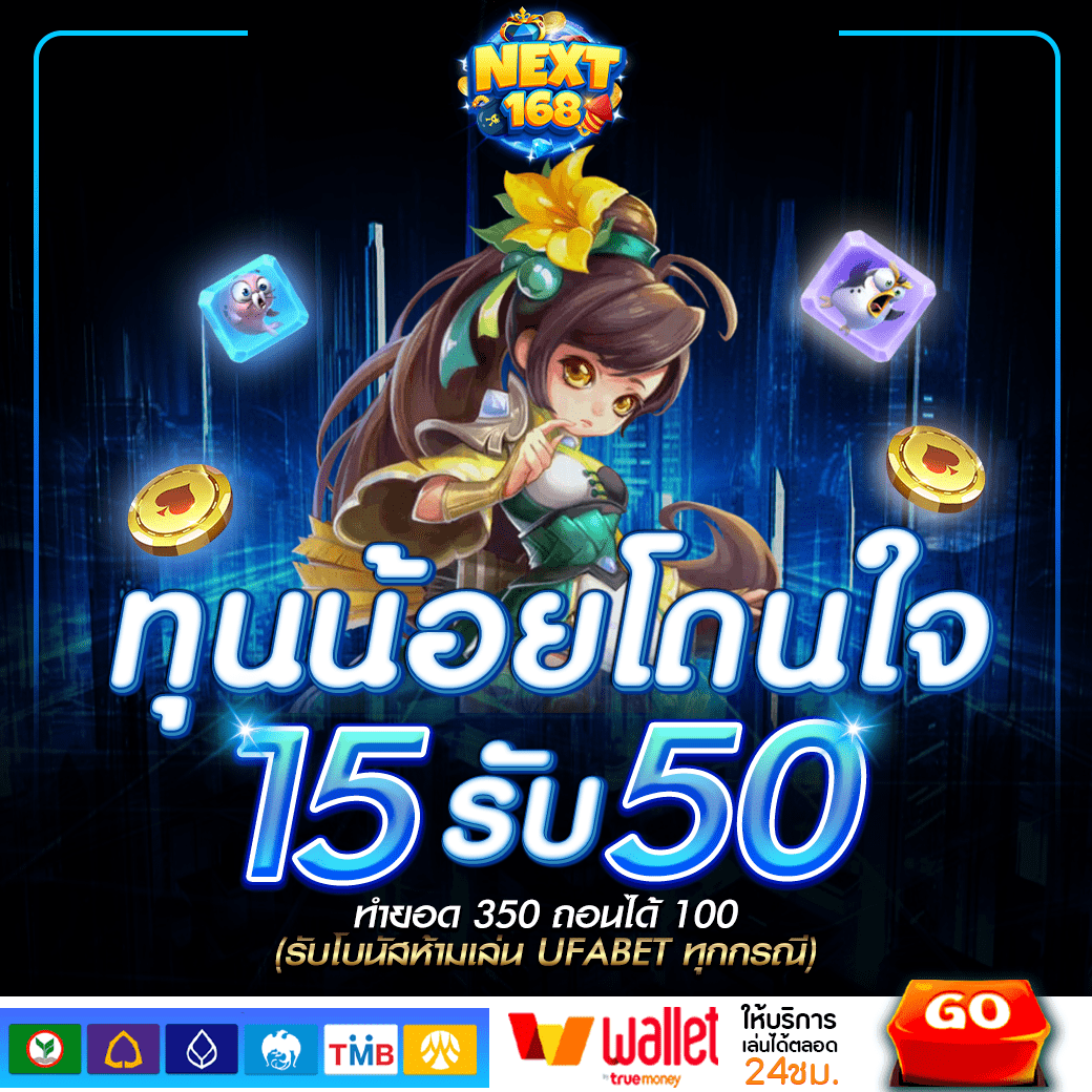 สล็อต NFT ล่าสุดกับ PGJOKER มิติใหม่ของการพนันออนไลน์