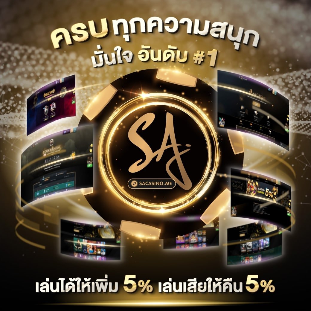 สล็อต PG Slot1234 เว็บตรงสุดมันส์ ครบครันทุกเกมพนันยอดนิยม