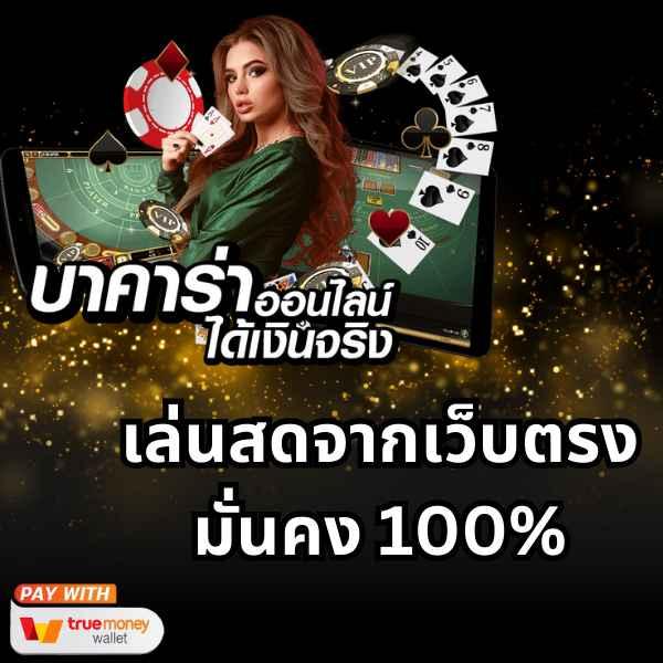 สล็อต PG เว็บ ตรง แตก หนัก คาสิโนแตกง่าย จ่ายเต็ม