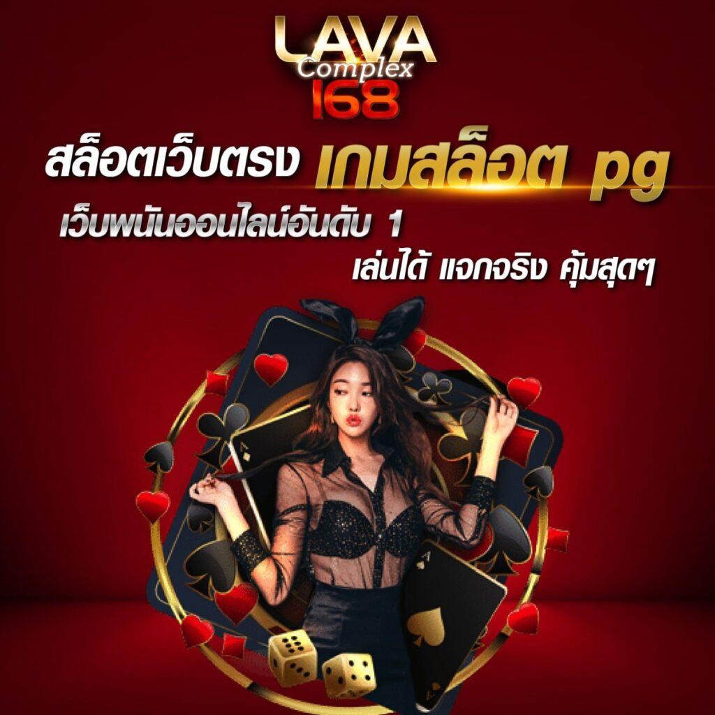 สล็อต PG เว็บตรง รวมเกมสล็อตแตกง่าย ทำเงินไวที่สุด