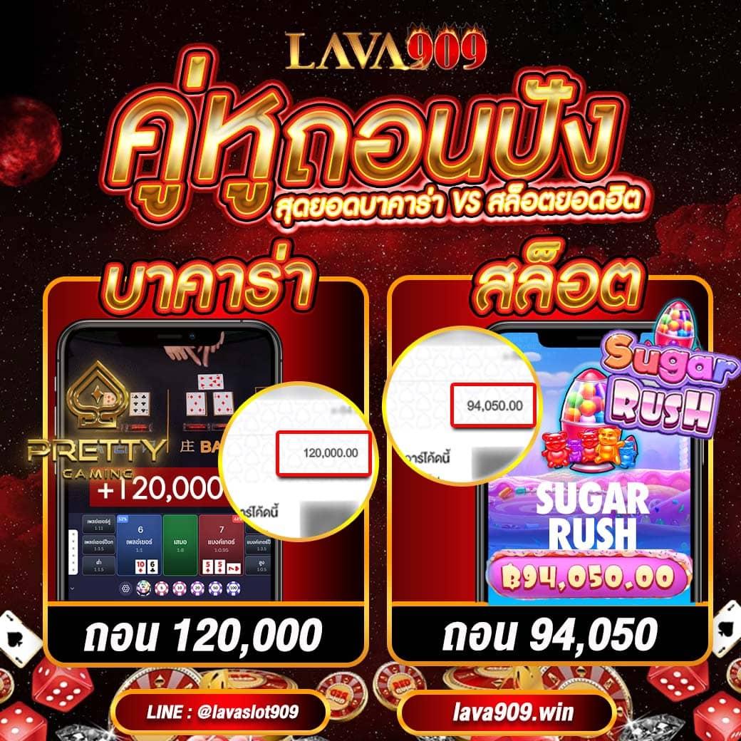 สล็อต PG เว็บตรง แตกหนัก 2024 จ่ายเต็มทุกยอดมั่นใจปลอดภัย