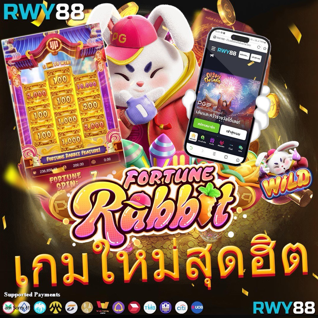 สล็อต PG เว็บตรง แตกหนัก ฝากถอน ไม่มี ขั้น ต่ํา ทดลองเล่นฟรีล่าสุด