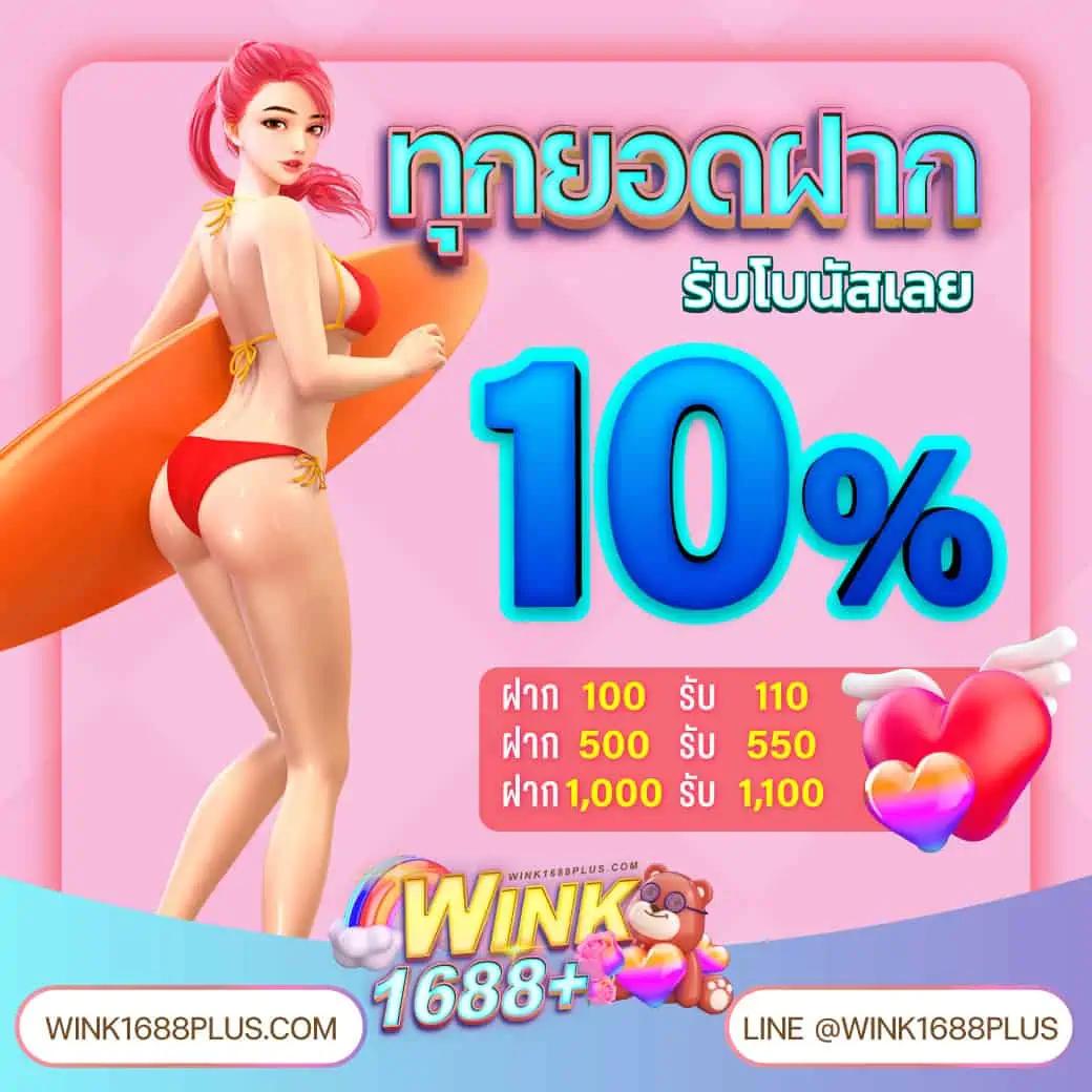 สล็อต PG เว็บตรง ไม่ผ่านเอเย่นต์ เว็บหลัก จ่ายจริง เป็นลำดับหนึ่ง