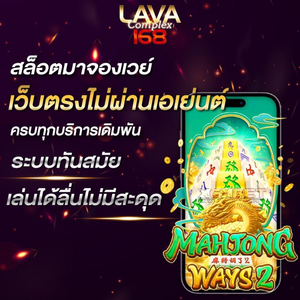 สล็อต PP เว็บตรง ฝากถอนง่าย ไม่มีขั้นต่ำ เล่นได้ทุกเกม
