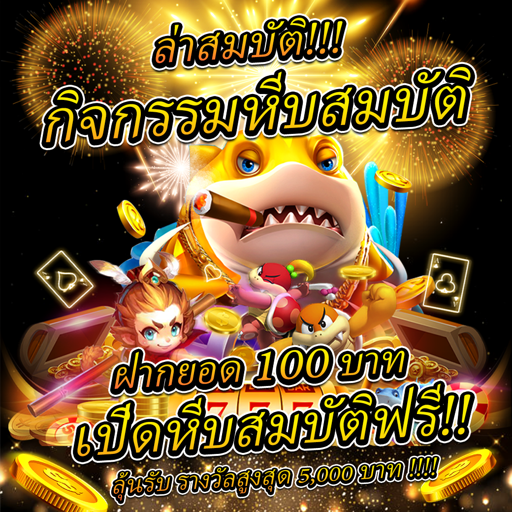 สล็อต Royal เว็บตรงสุดมันส์ สมัครง่าย ระบบทันสมัย แตกหนักอัปเดตล่าสุด